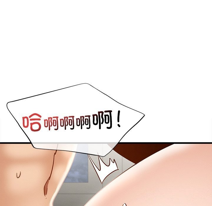 132P - 年轻代表/不该爱上妳