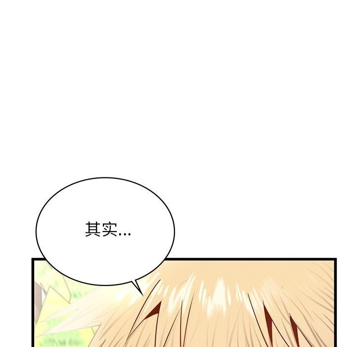 16P - 年轻代表/不该爱上妳
