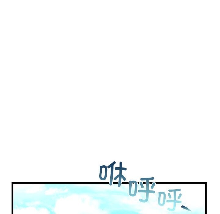 162P - 年轻代表/不该爱上妳