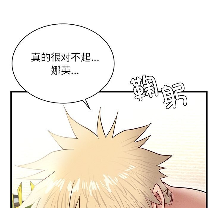 26P - 年轻代表/不该爱上妳