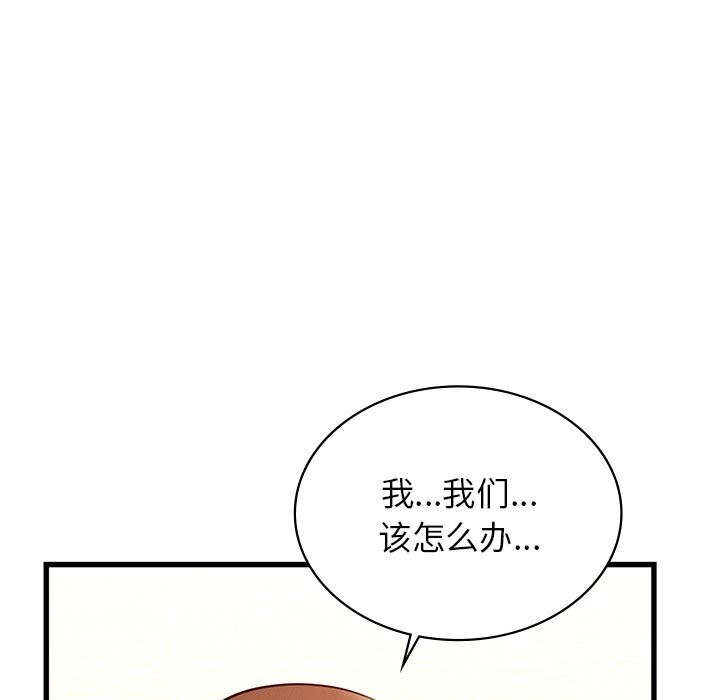 28P - 年轻代表/不该爱上妳
