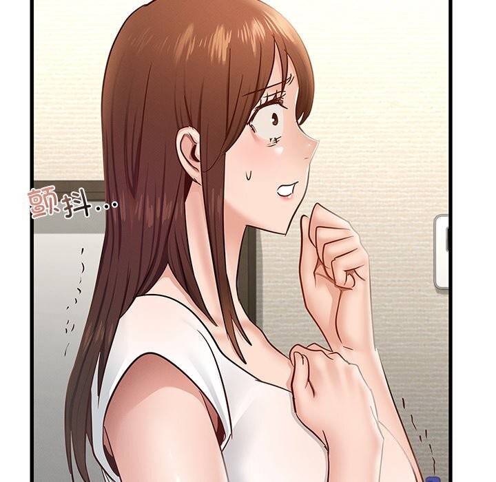 29P - 年轻代表/不该爱上妳