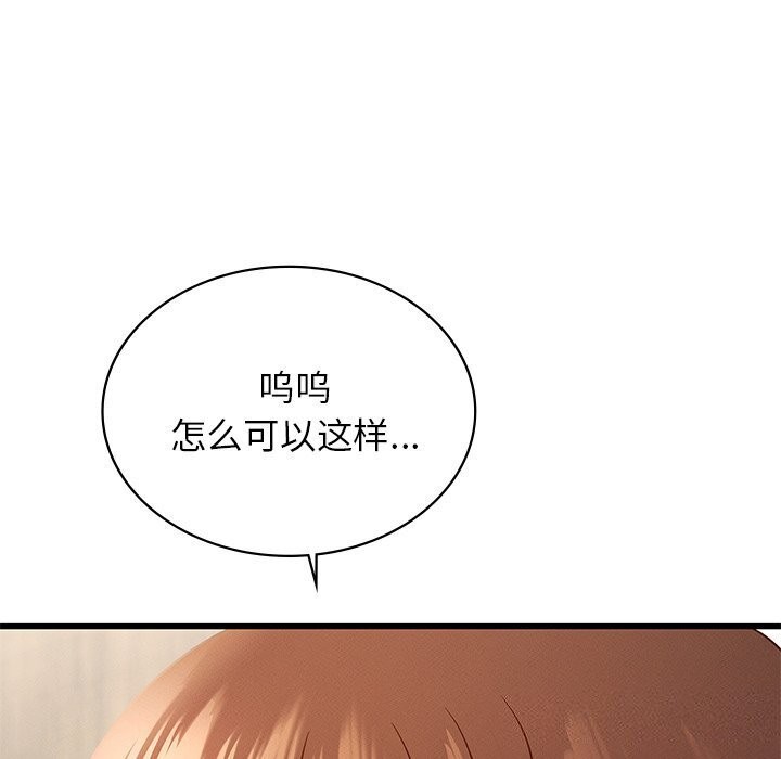 44P - 年轻代表/不该爱上妳