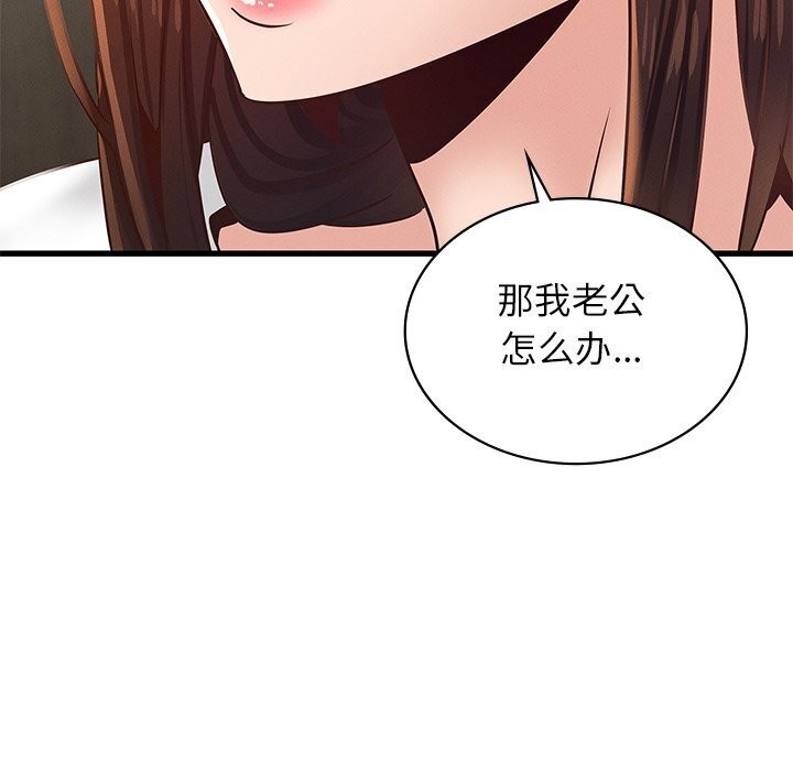 46P - 年轻代表/不该爱上妳