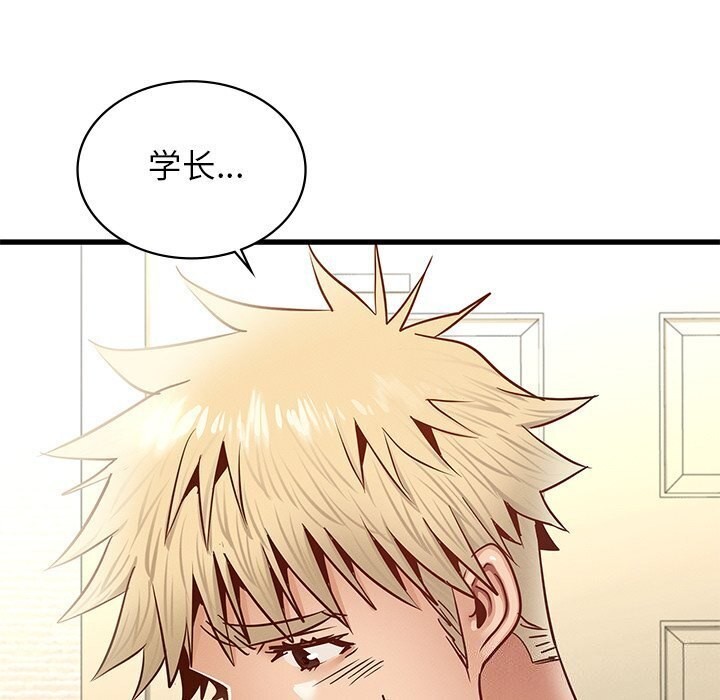 47P - 年轻代表/不该爱上妳