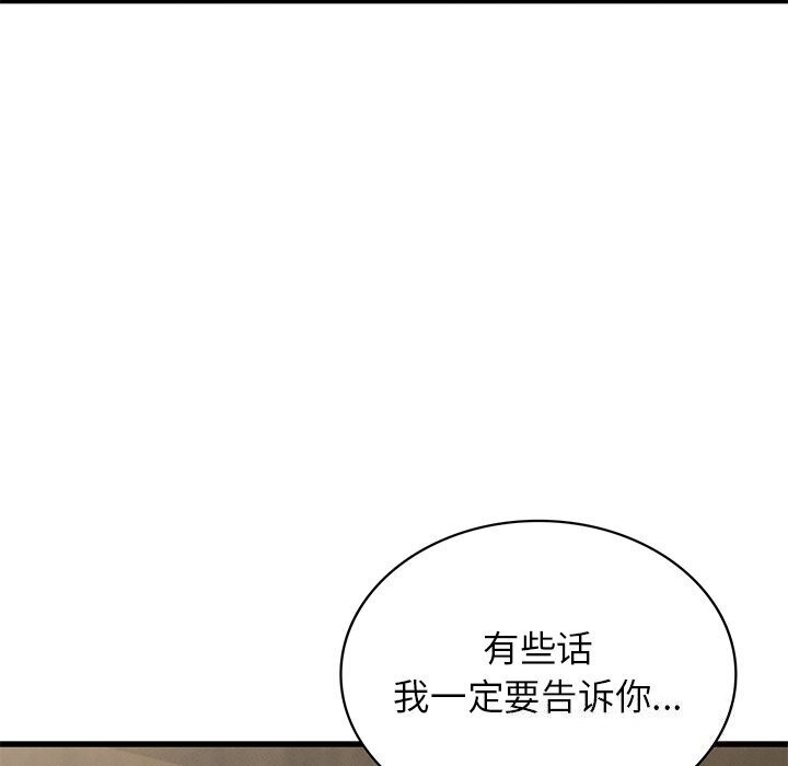 6P - 年轻代表/不该爱上妳