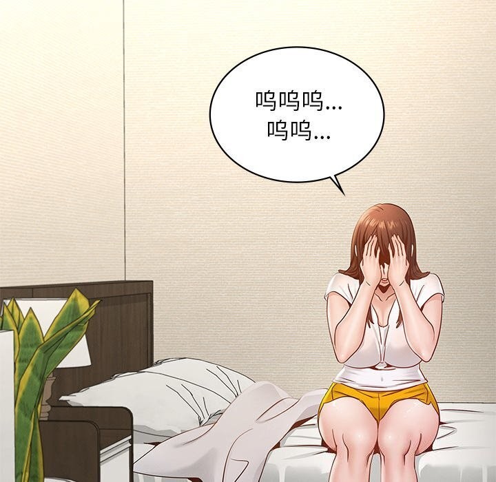 72P - 年轻代表/不该爱上妳