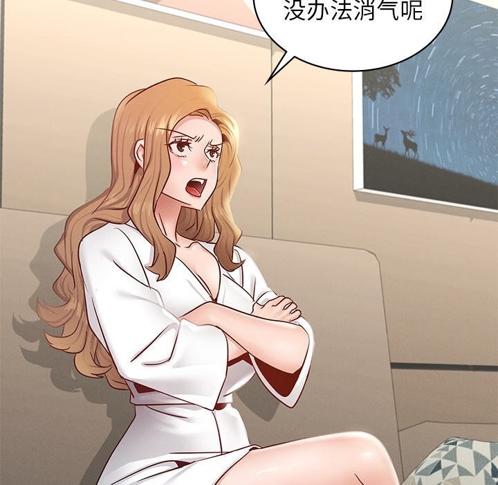 81P - 年轻代表/不该爱上妳