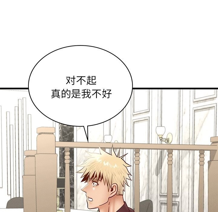 87P - 年轻代表/不该爱上妳