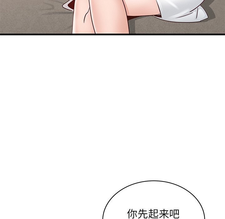 95P - 年轻代表/不该爱上妳