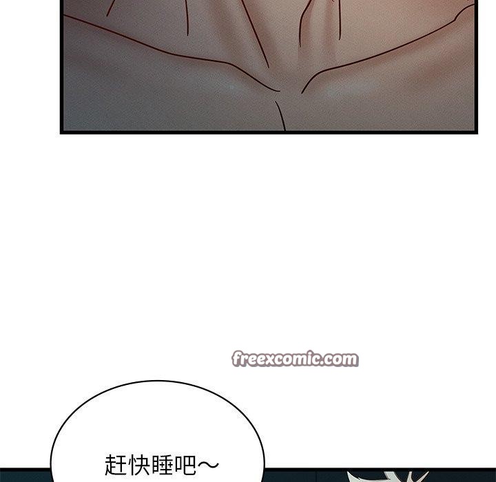112P - 年轻代表/不该爱上妳