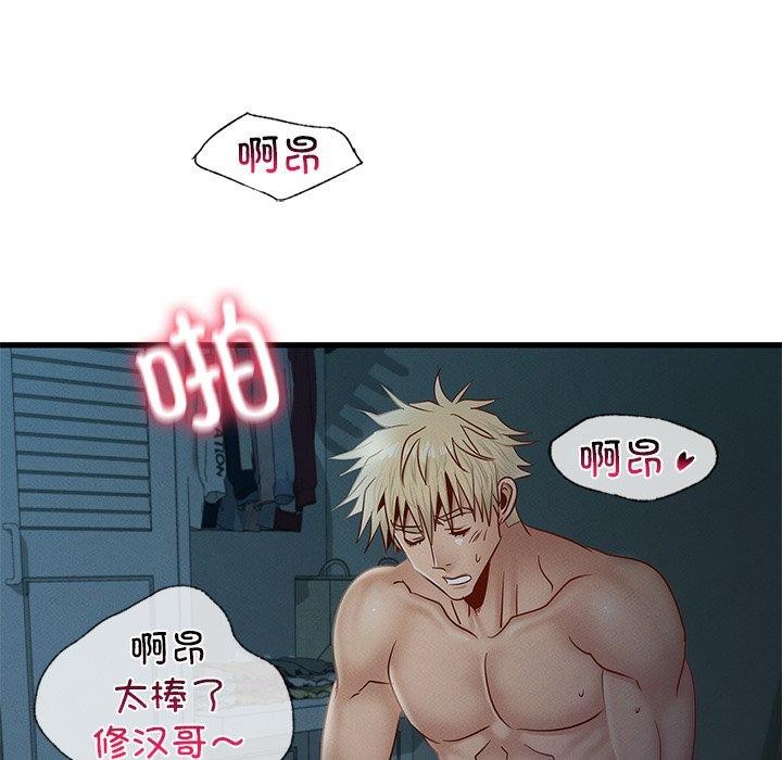 118P - 年轻代表/不该爱上妳