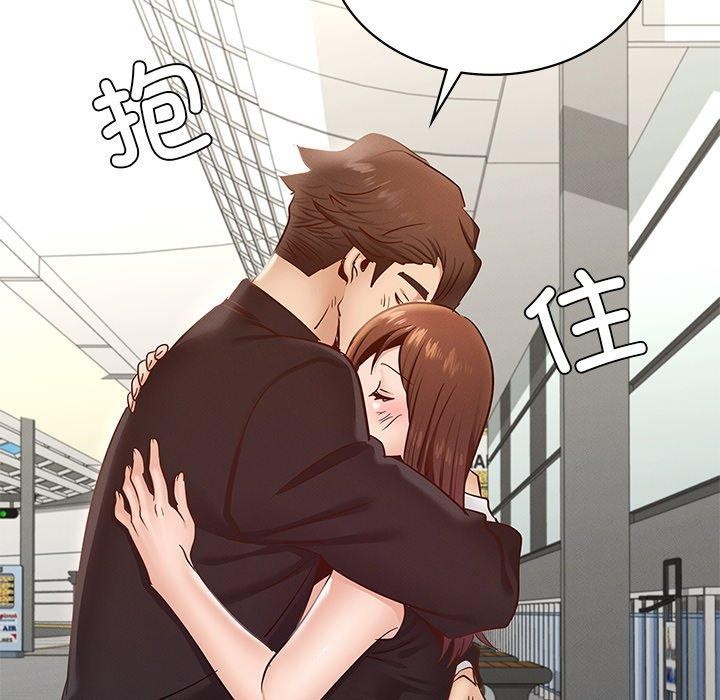 11P - 年轻代表/不该爱上妳