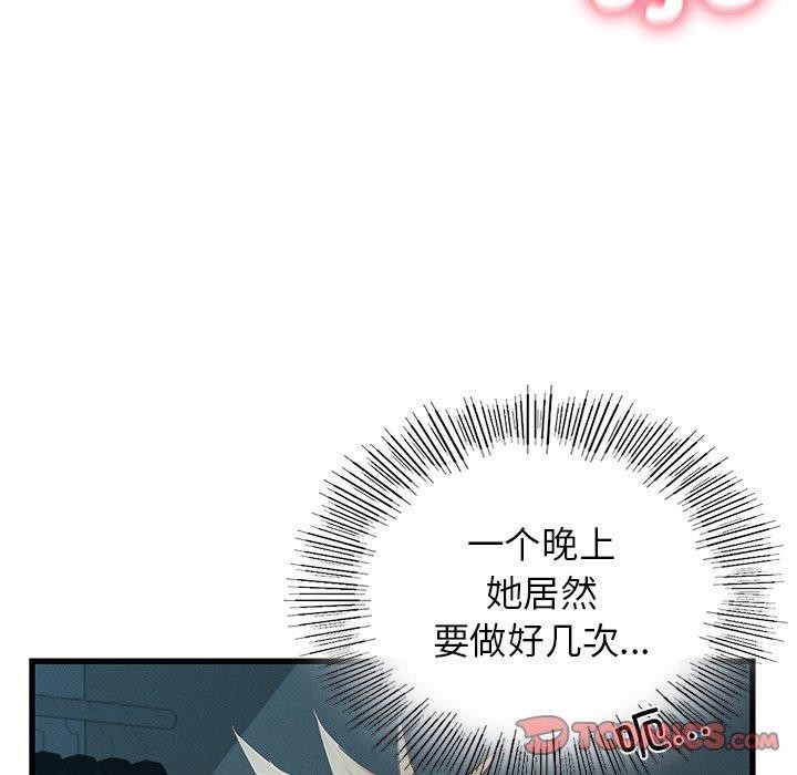 120P - 年轻代表/不该爱上妳