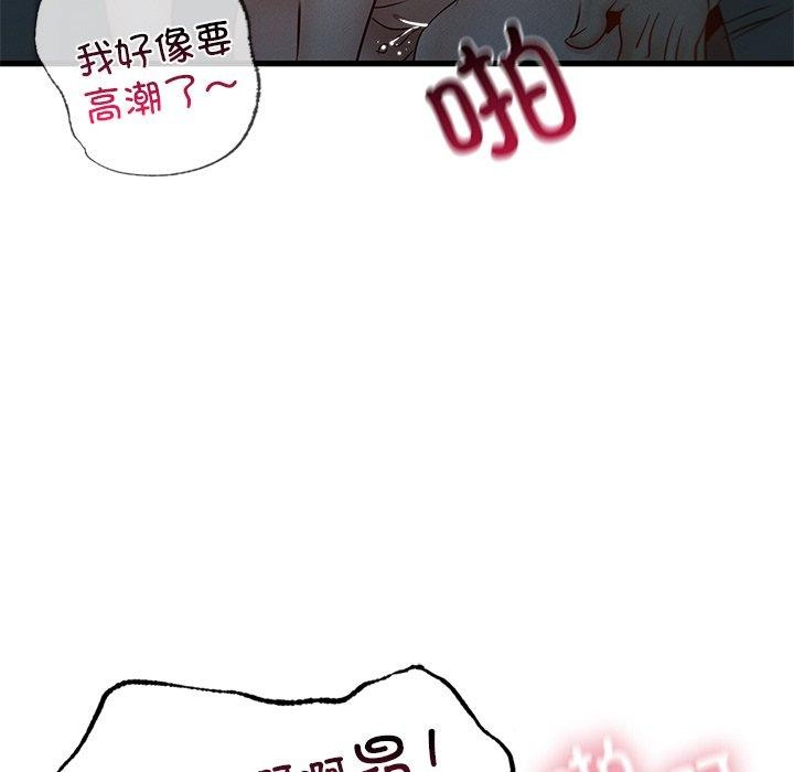 127P - 年轻代表/不该爱上妳