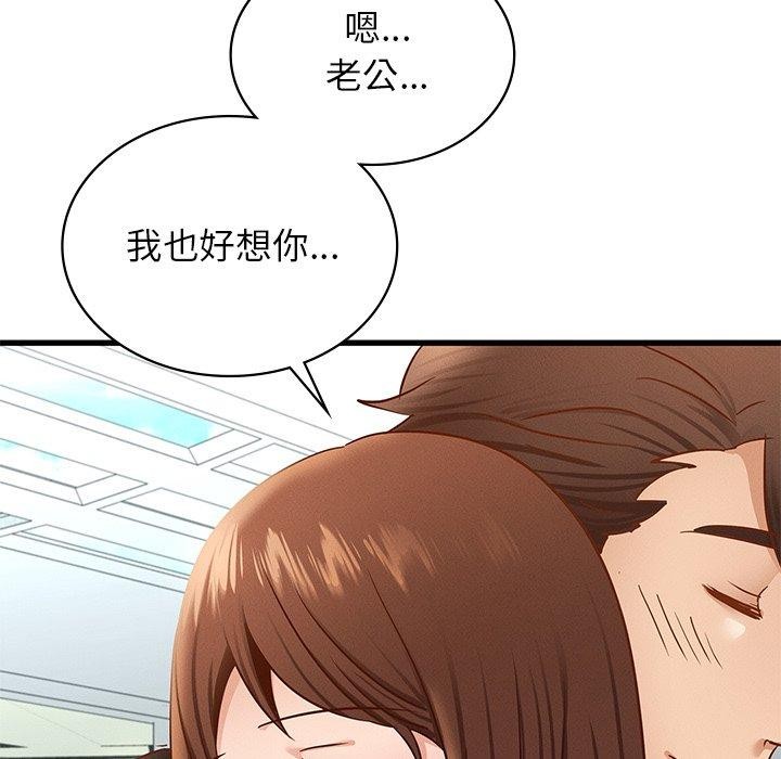 13P - 年轻代表/不该爱上妳