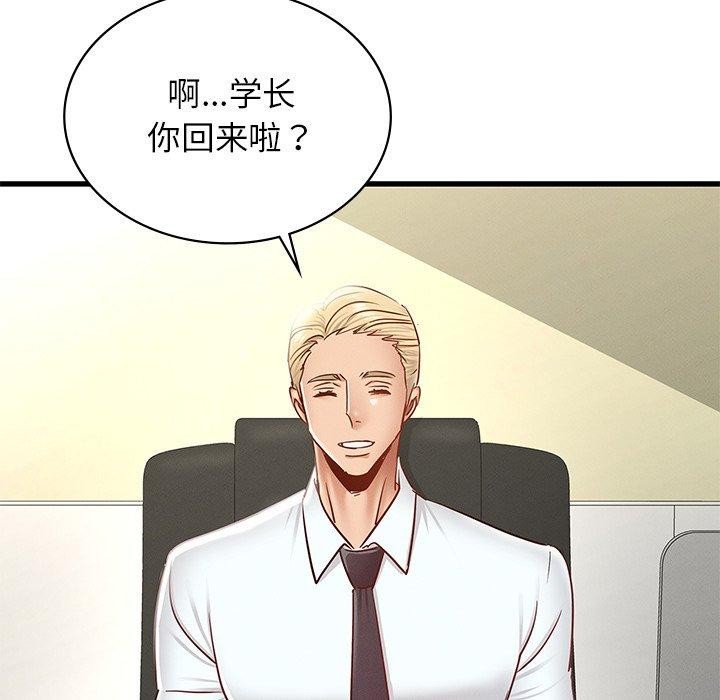 146P - 年轻代表/不该爱上妳