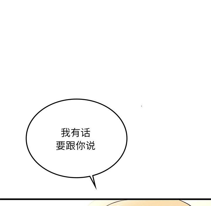153P - 年轻代表/不该爱上妳