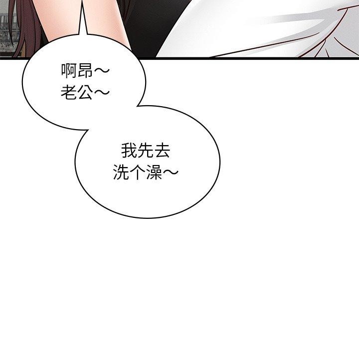 22P - 年轻代表/不该爱上妳