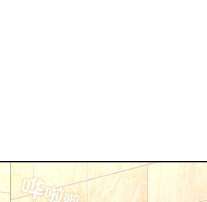 25P - 年轻代表/不该爱上妳