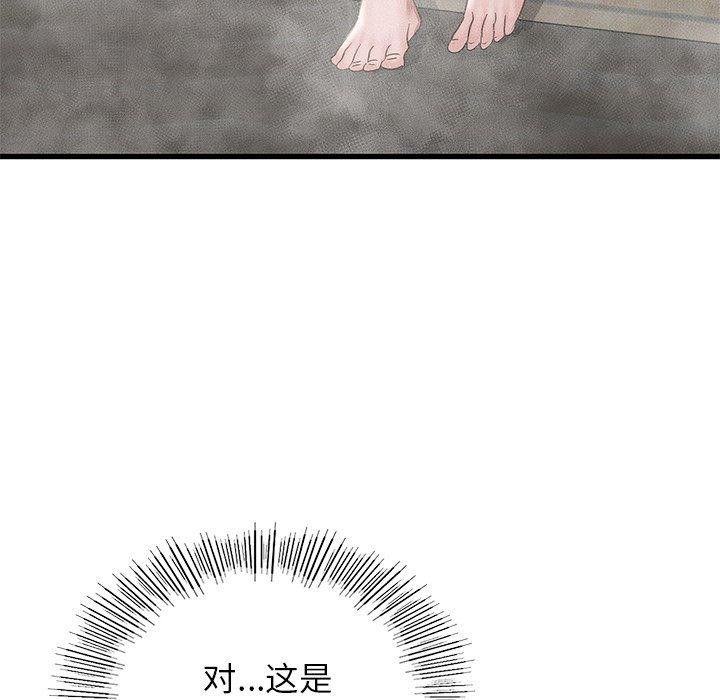 28P - 年轻代表/不该爱上妳