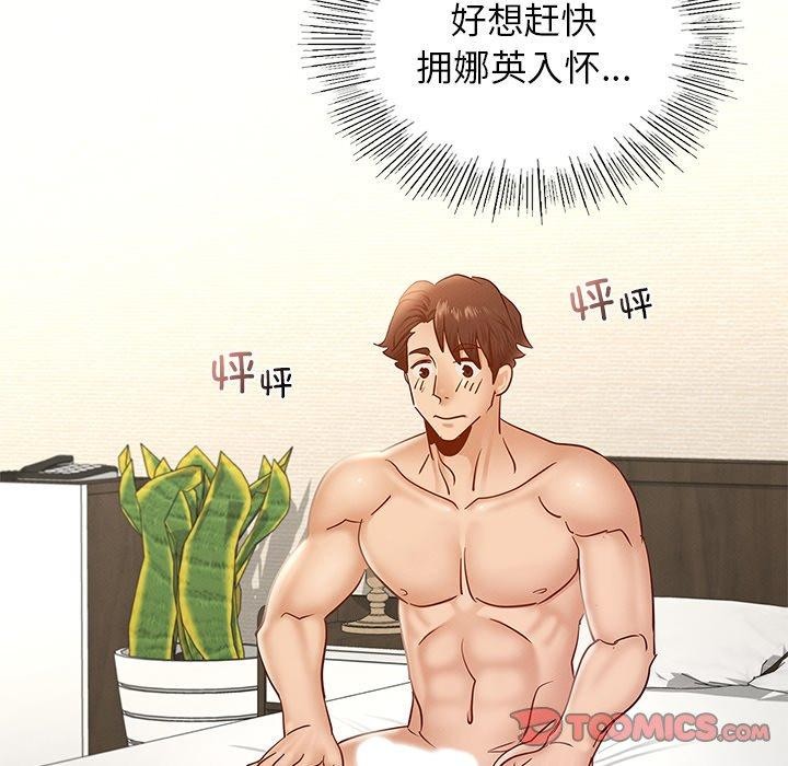 39P - 年轻代表/不该爱上妳