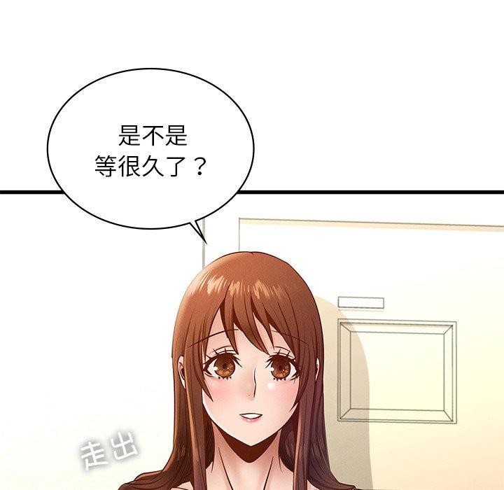 41P - 年轻代表/不该爱上妳