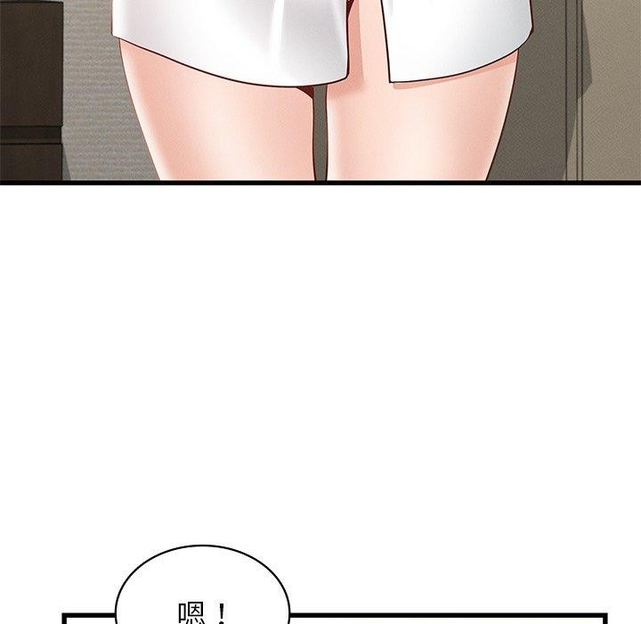 43P - 年轻代表/不该爱上妳