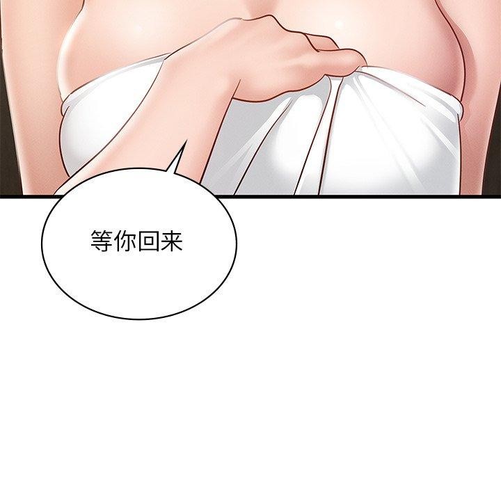 47P - 年轻代表/不该爱上妳
