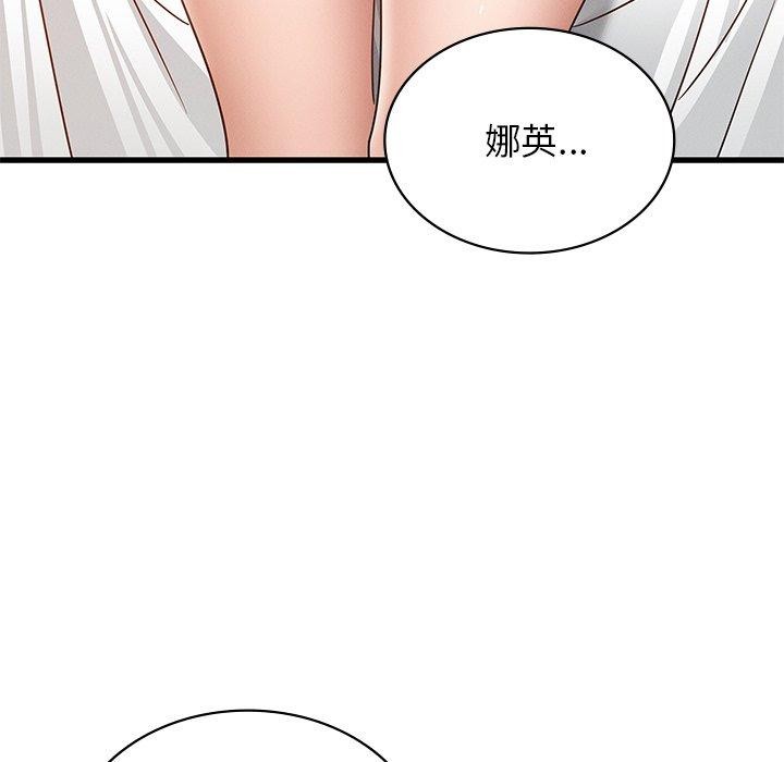 50P - 年轻代表/不该爱上妳