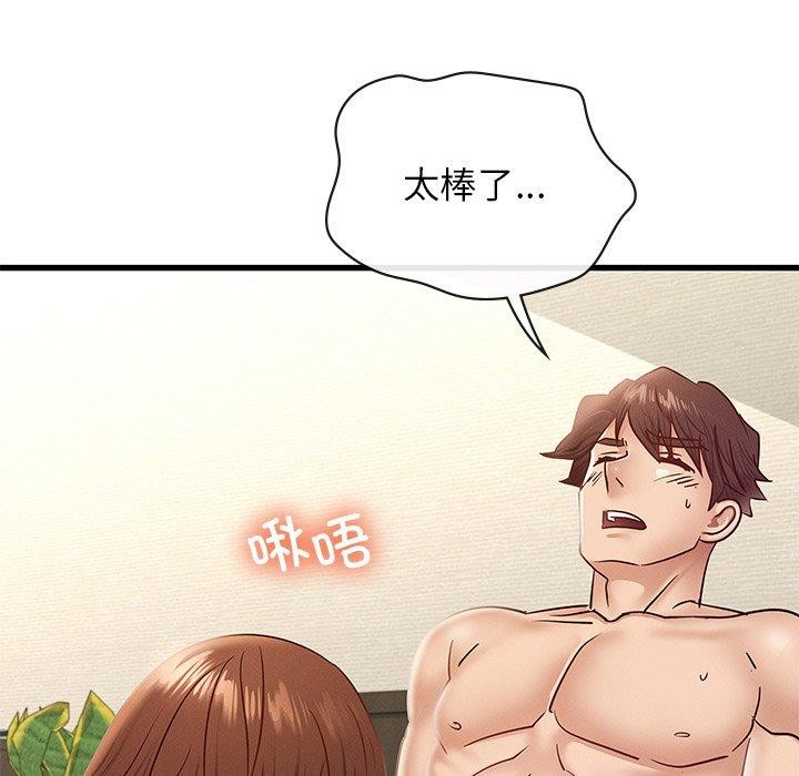 56P - 年轻代表/不该爱上妳