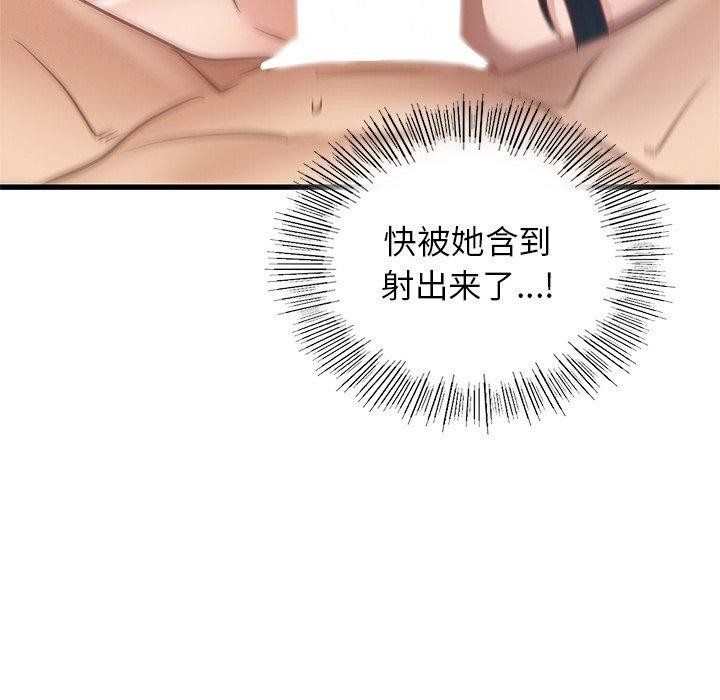 62P - 年轻代表/不该爱上妳