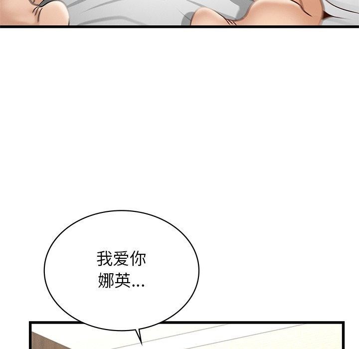 72P - 年轻代表/不该爱上妳