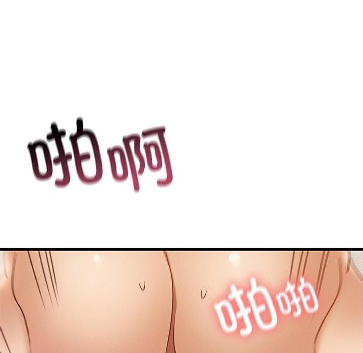 77P - 年轻代表/不该爱上妳