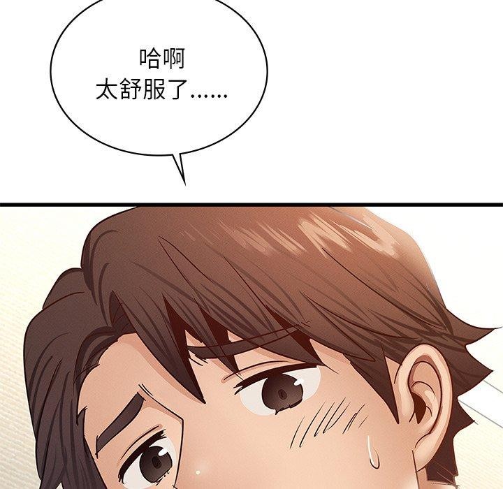 89P - 年轻代表/不该爱上妳