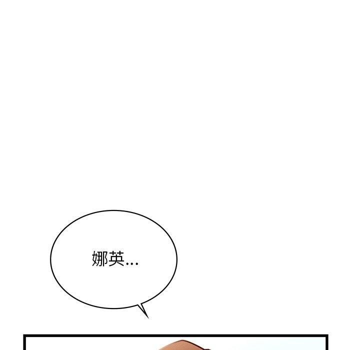 8P - 年轻代表/不该爱上妳