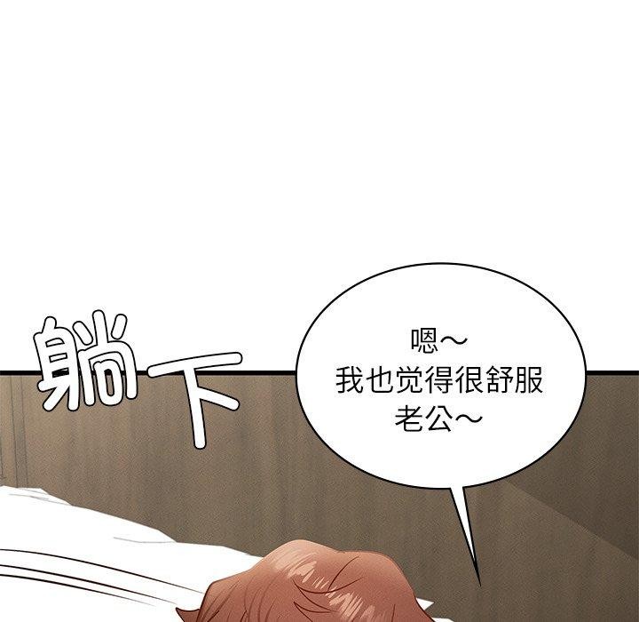 91P - 年轻代表/不该爱上妳
