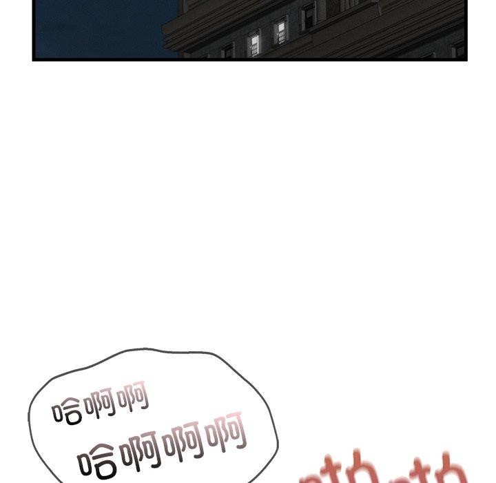 108P - 年轻代表/不该爱上妳