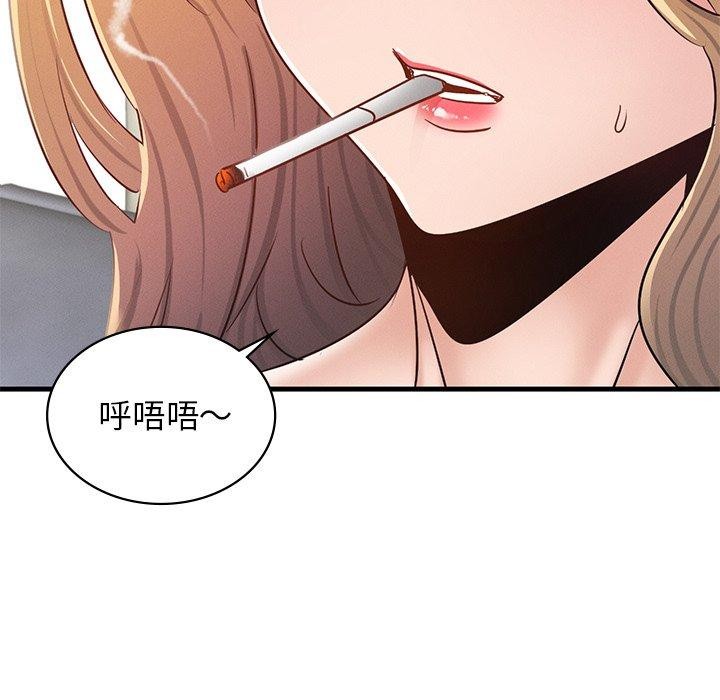 131P - 年轻代表/不该爱上妳