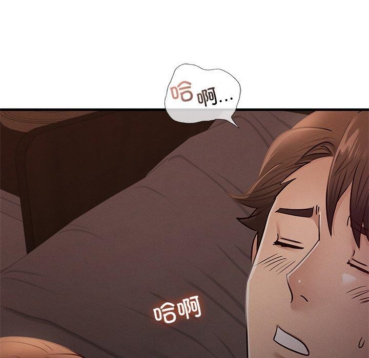 152P - 年轻代表/不该爱上妳