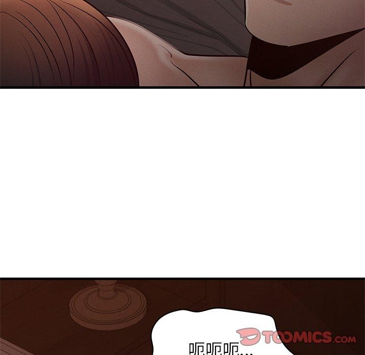 153P - 年轻代表/不该爱上妳