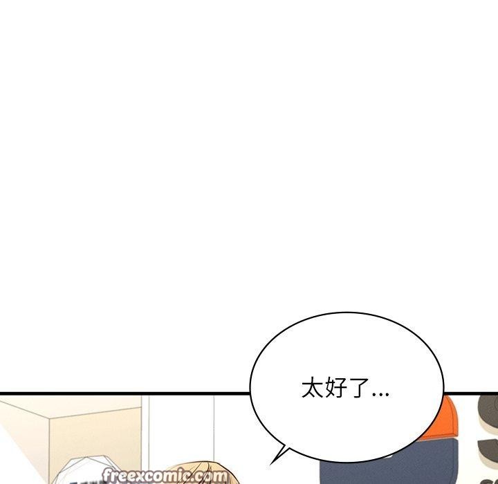 15P - 年轻代表/不该爱上妳