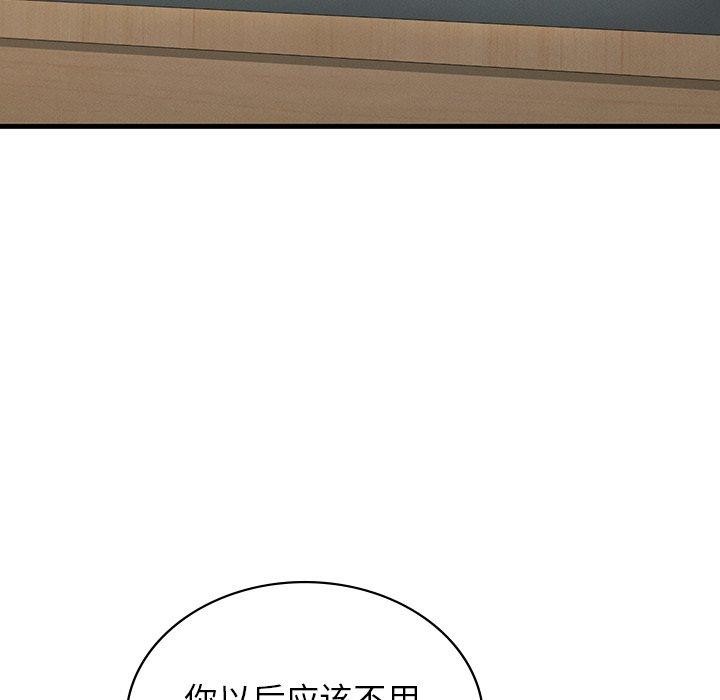 17P - 年轻代表/不该爱上妳