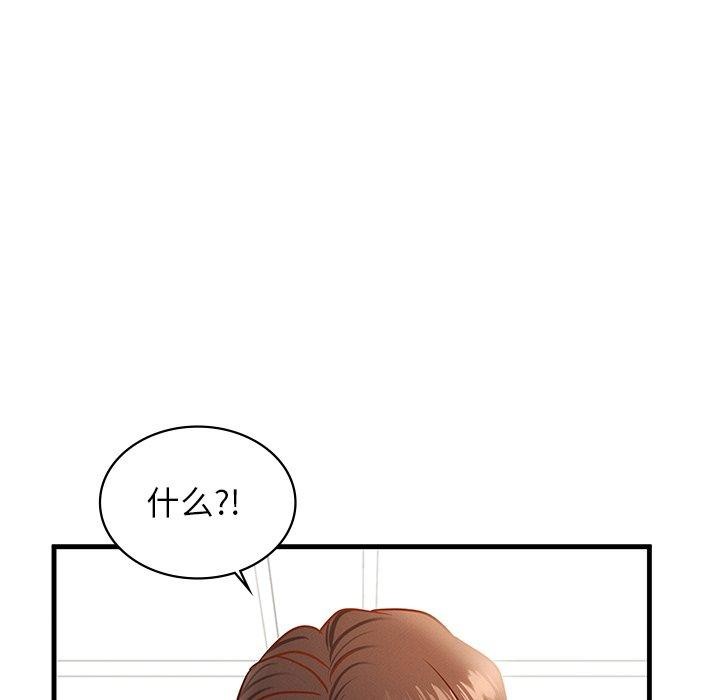 20P - 年轻代表/不该爱上妳