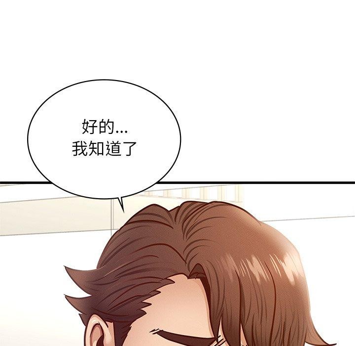 27P - 年轻代表/不该爱上妳
