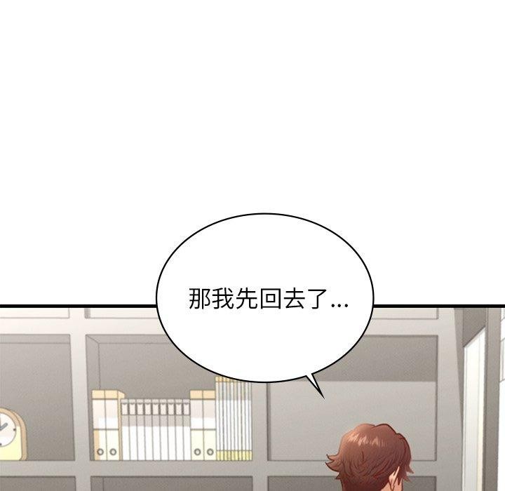 29P - 年轻代表/不该爱上妳