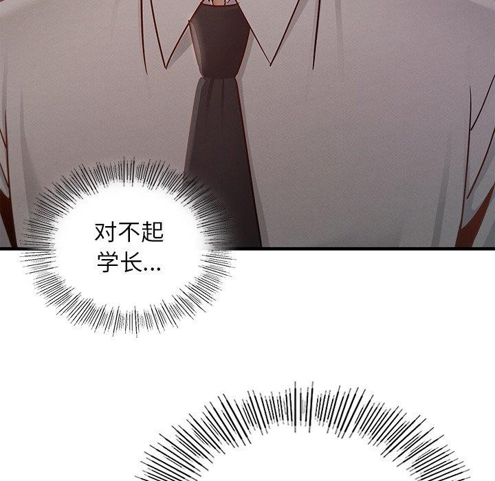 31P - 年轻代表/不该爱上妳