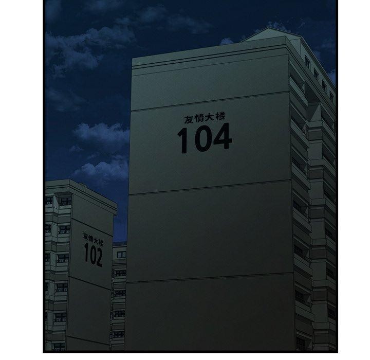 34P - 年轻代表/不该爱上妳
