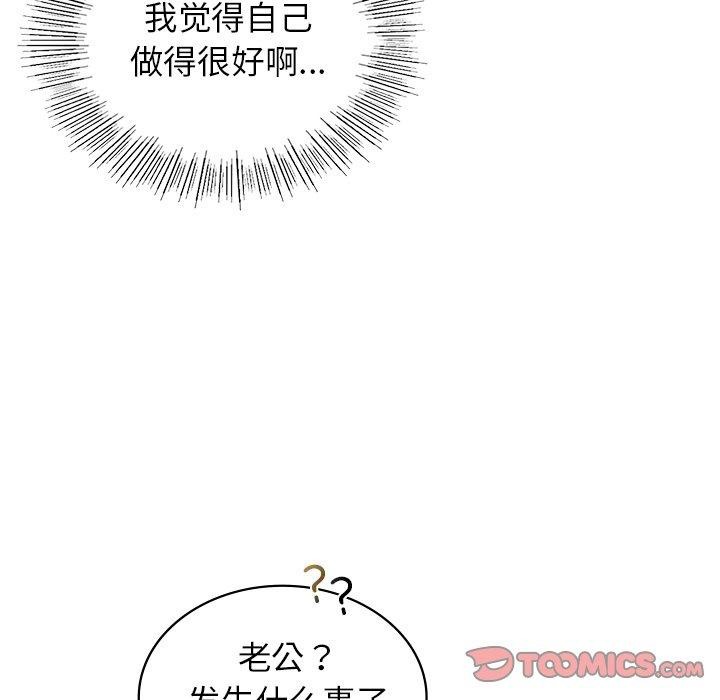 39P - 年轻代表/不该爱上妳