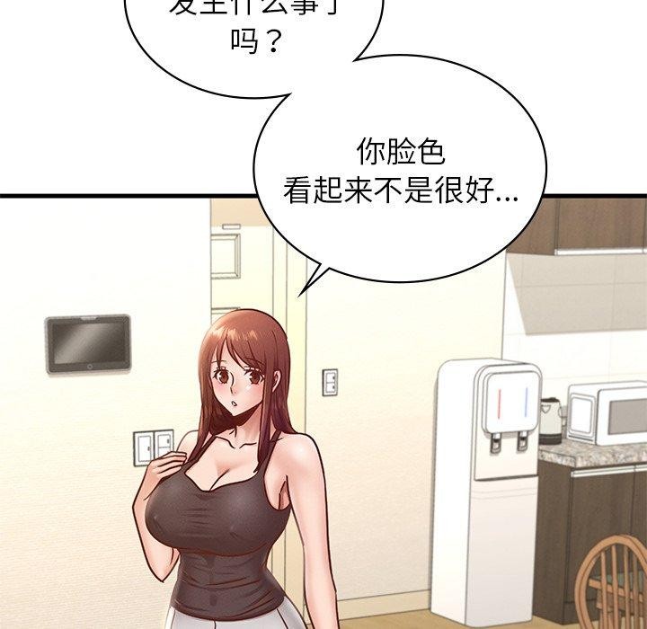 40P - 年轻代表/不该爱上妳